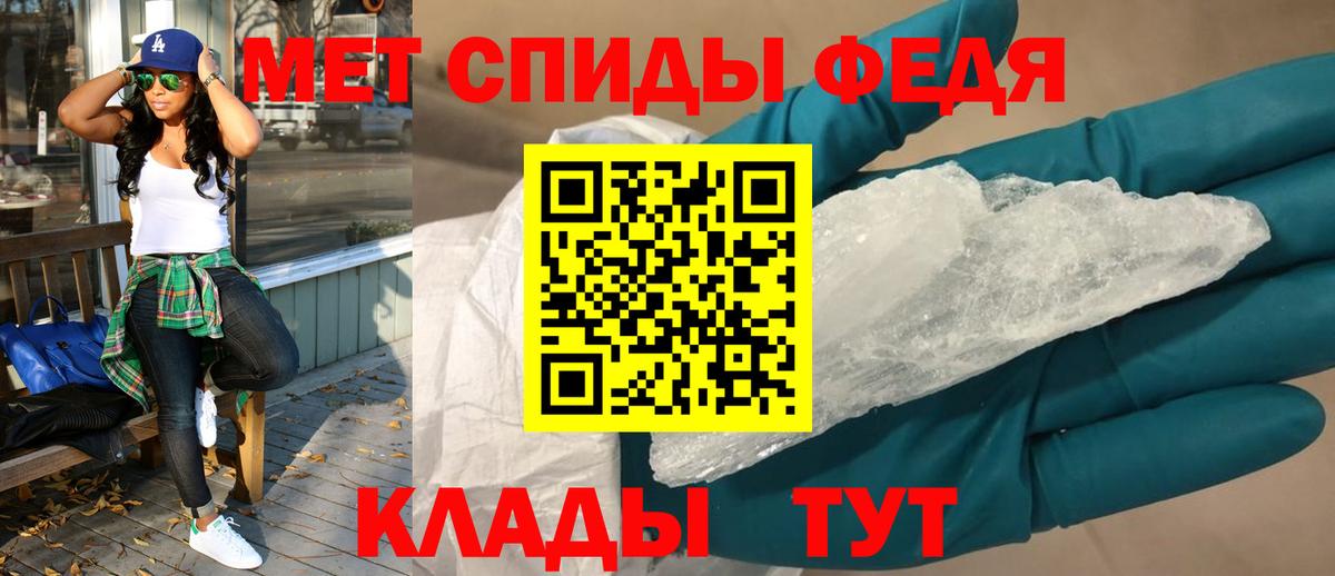 АМФЕТАМИН 97% Сосновый Бор