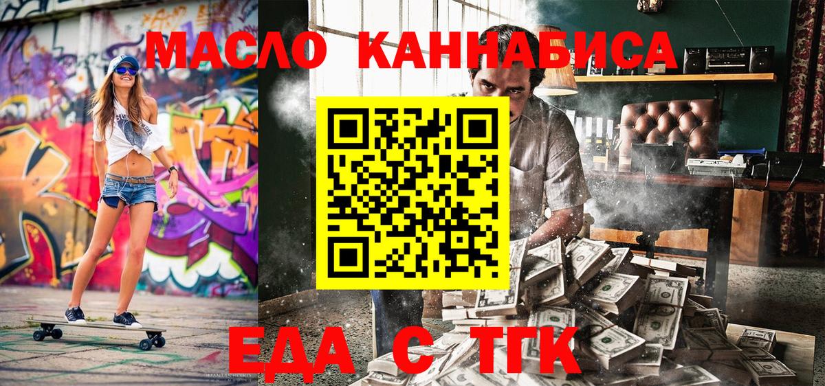 Canna-Cookies конопля Сосновый Бор