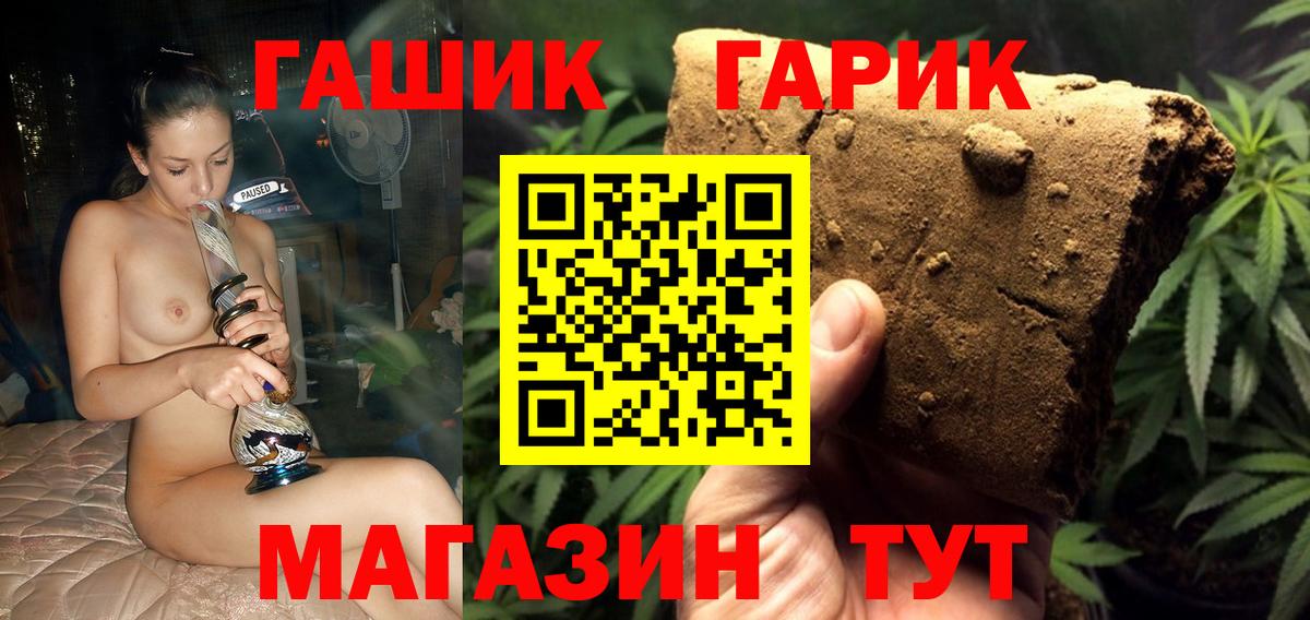 Конопля  Сосновый Бор  Вход с VPN  Меф МЯУ МЯУ кристаллы  МЕФ  КОКАИН 