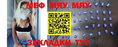альфа пвп VHQ Славянск-на-Кубани
