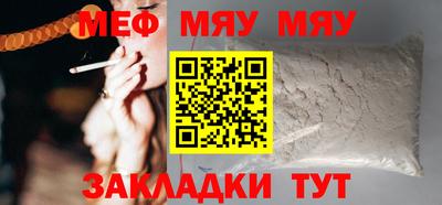 Альфа ПВП Сланцы