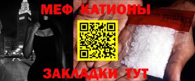 альфа пвп VHQ Славянск-на-Кубани