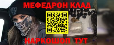 альфа пвп VHQ Славянск-на-Кубани