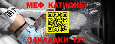 Альфа ПВП Сланцы