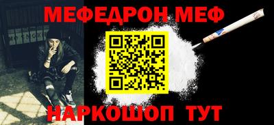 Альфа ПВП Сланцы