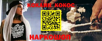 альфа пвп VHQ Славянск-на-Кубани