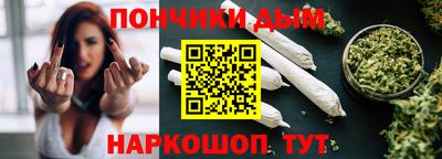 альфа пвп VHQ Славянск-на-Кубани