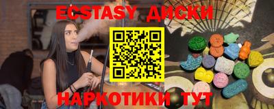 Альфа ПВП Сланцы