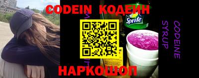 альфа пвп VHQ Славянск-на-Кубани