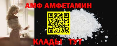 альфа пвп VHQ Славянск-на-Кубани