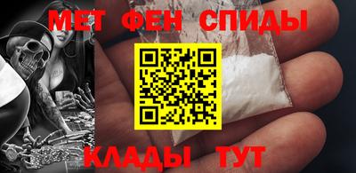 альфа пвп VHQ Славянск-на-Кубани