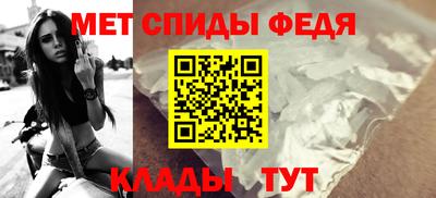альфа пвп VHQ Славянск-на-Кубани