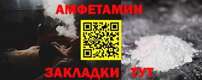 Альфа ПВП Сланцы