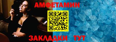 Альфа ПВП Сланцы