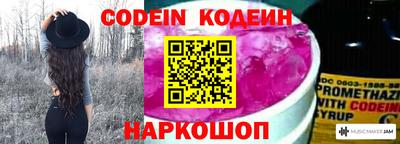 альфа пвп VHQ Славянск-на-Кубани