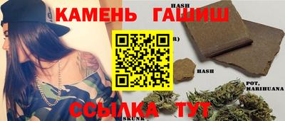 Альфа ПВП Сланцы