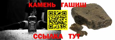 Альфа ПВП Сланцы