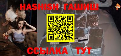 альфа пвп VHQ Славянск-на-Кубани