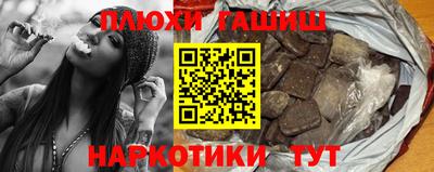 Альфа ПВП Сланцы