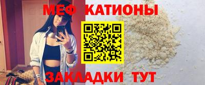 альфа пвп VHQ Славянск-на-Кубани