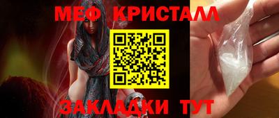 Альфа ПВП Сланцы