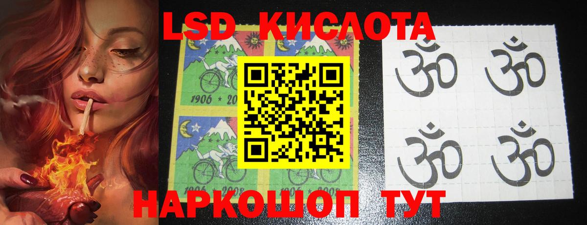 Сосновый Бор  Лсд 25 экстази кислота  Вход с VPN  Лсд 25 экстази кислота 