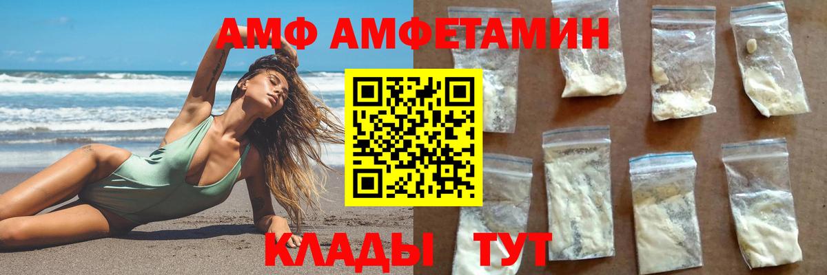 Сосновый Бор  Метамфетамин пудра  Вход с VPN 