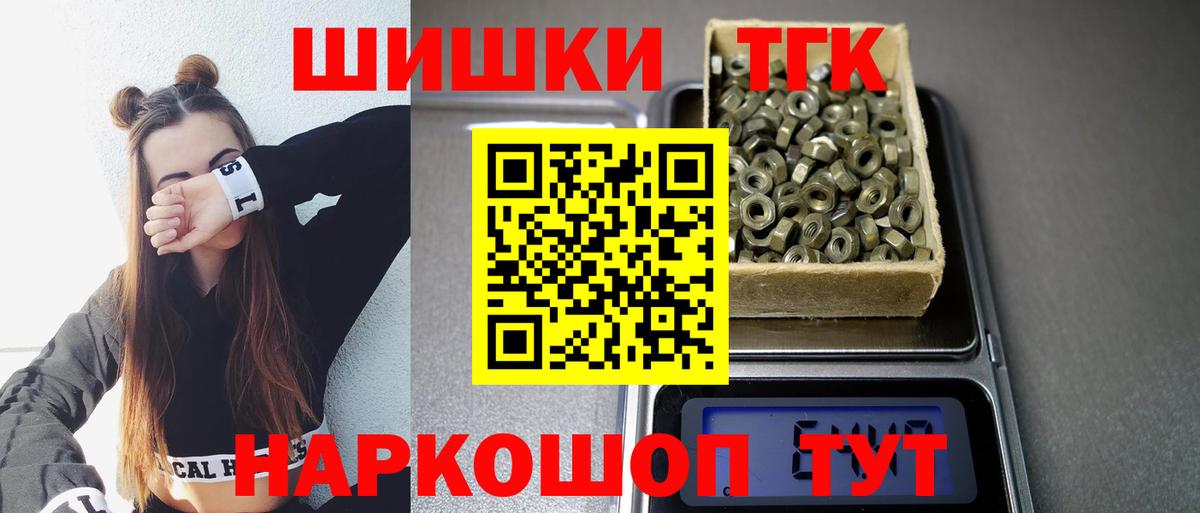 Сосновый Бор  Марихуана семена  МАРИХУАНА тримм  Вход с VPN  Бошки марихуана THC 21% 